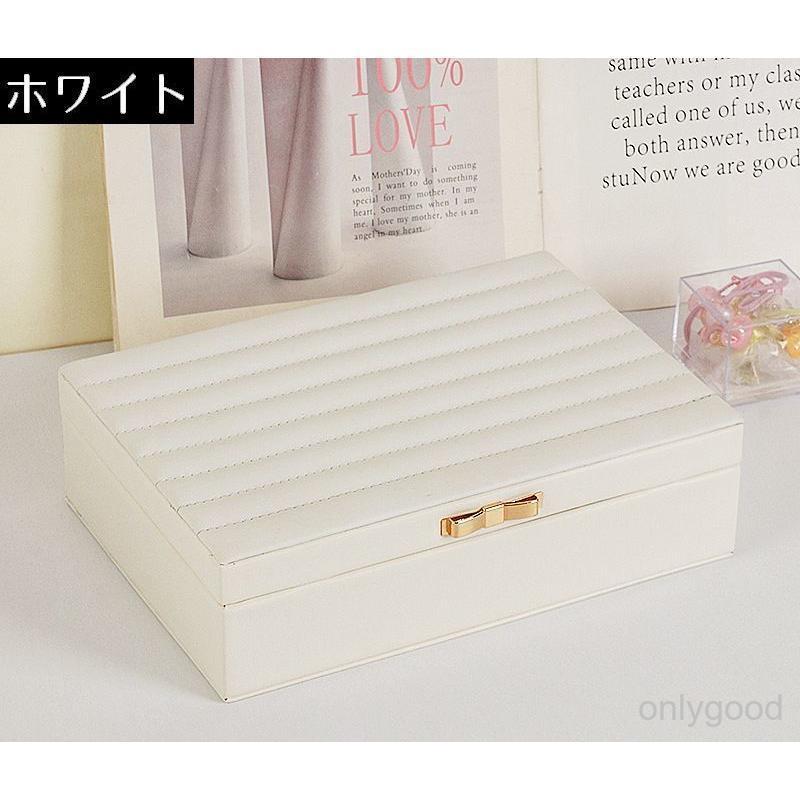 アクセサリーケース ジュエリーボックス レザー調 大容量 防水 防塵