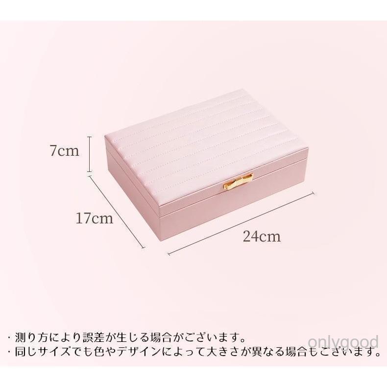 アクセサリーケース ジュエリーボックス レザー調 大容量 防水 防塵