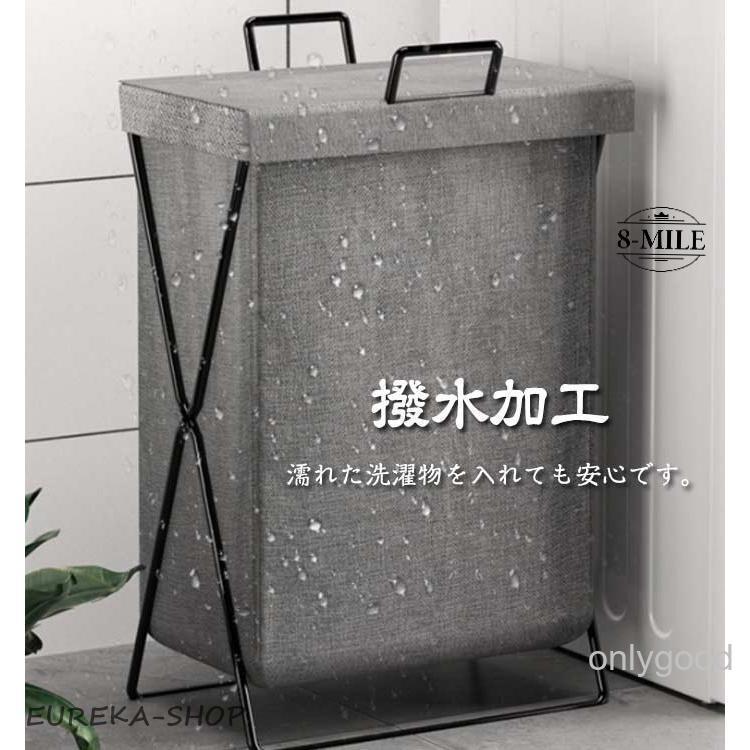 ランドリーバスケット 折りたたみ 洗濯カゴ 洗濯かご ランドリー