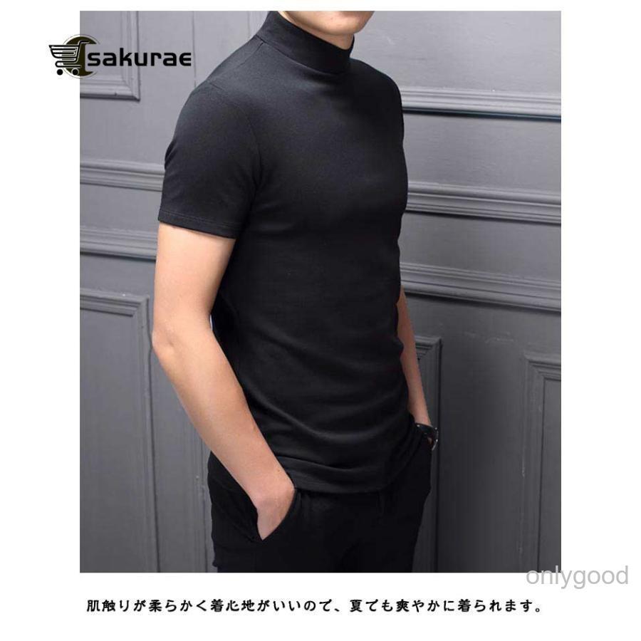 ハイネック tシャツ メンズ 2枚セット 半袖 無地 ゴルフtシャツ 夏