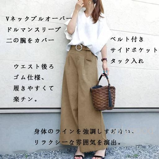セットアップ レディース 夏服 トップス ドルマンスリーブ プル