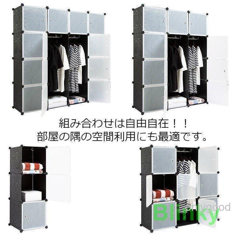 FS 大容量 収納ボックス 自由自在に組み合わせ 衣類や小物収納 ボックスあM マジック収納ボックス クローゼット ハンガーラック 衣装ケース 衣類