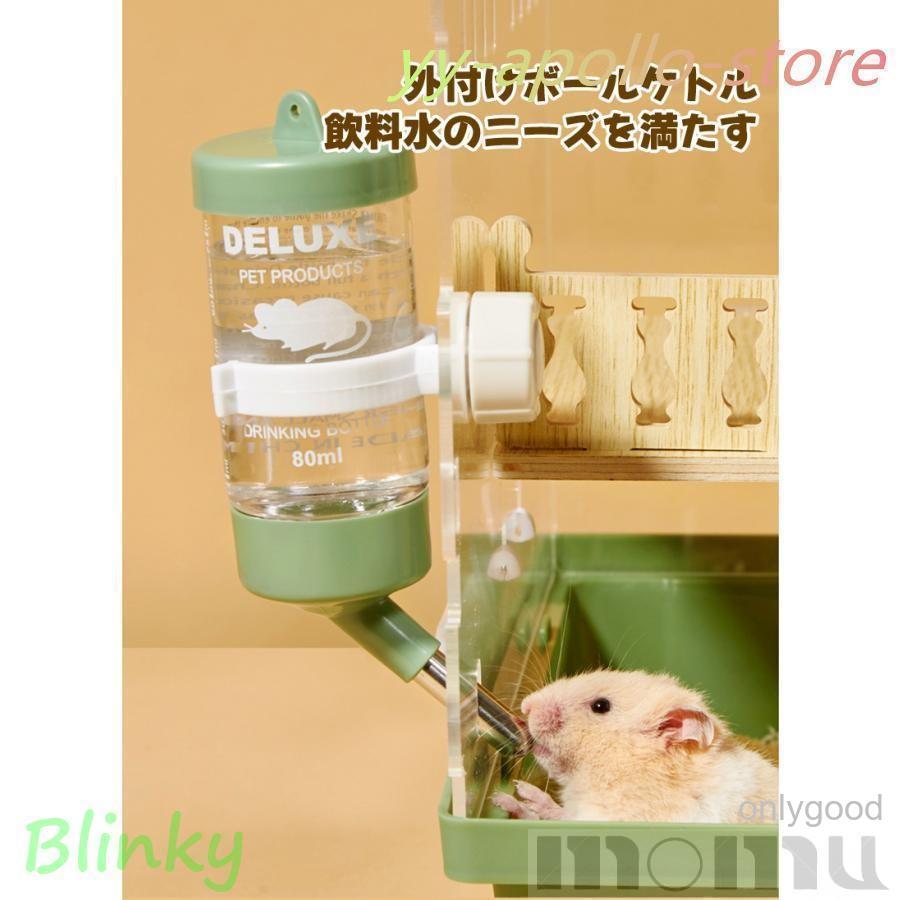 ハムスター ケージ 全面クリア 全透明 大型サイズ 飼育ケージ 透明
