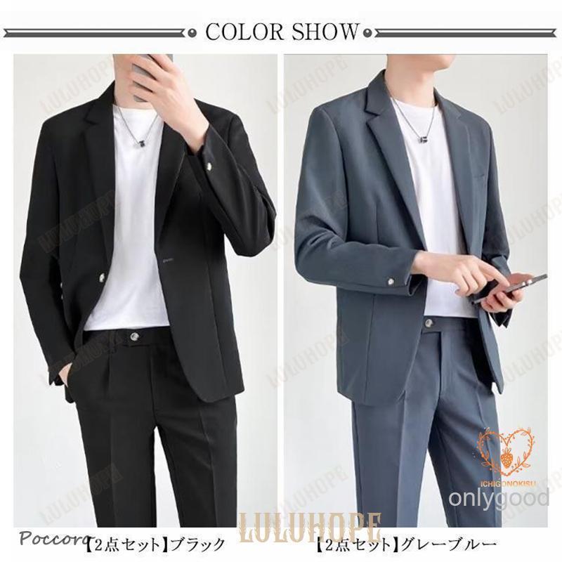 M-5XL テレワーク 春 セットアップ メンズ 春秋 夏 スーツ テーラード
