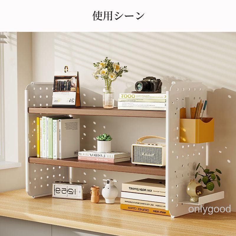 卓上ラック 有孔ボード 机上ラック デスク上置棚 デスク上収納ラック