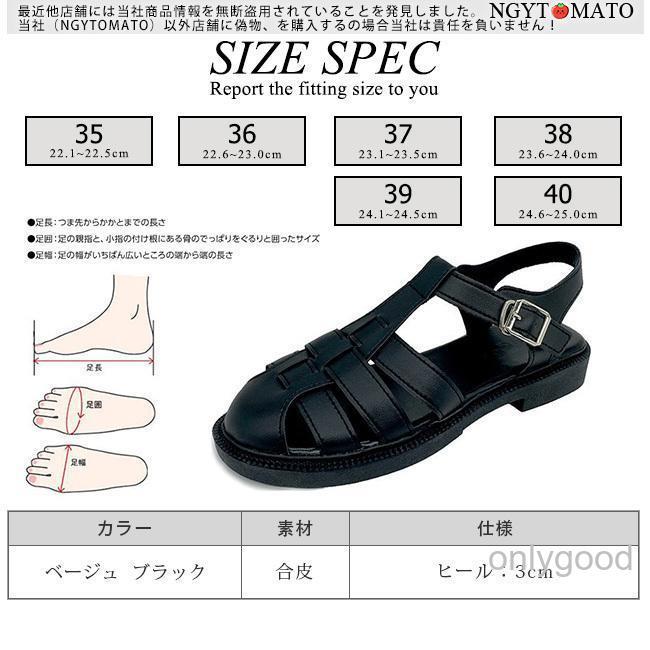 グルカサンダル 厚底 2023 サンダル レディース 黒 編み込みストラップ