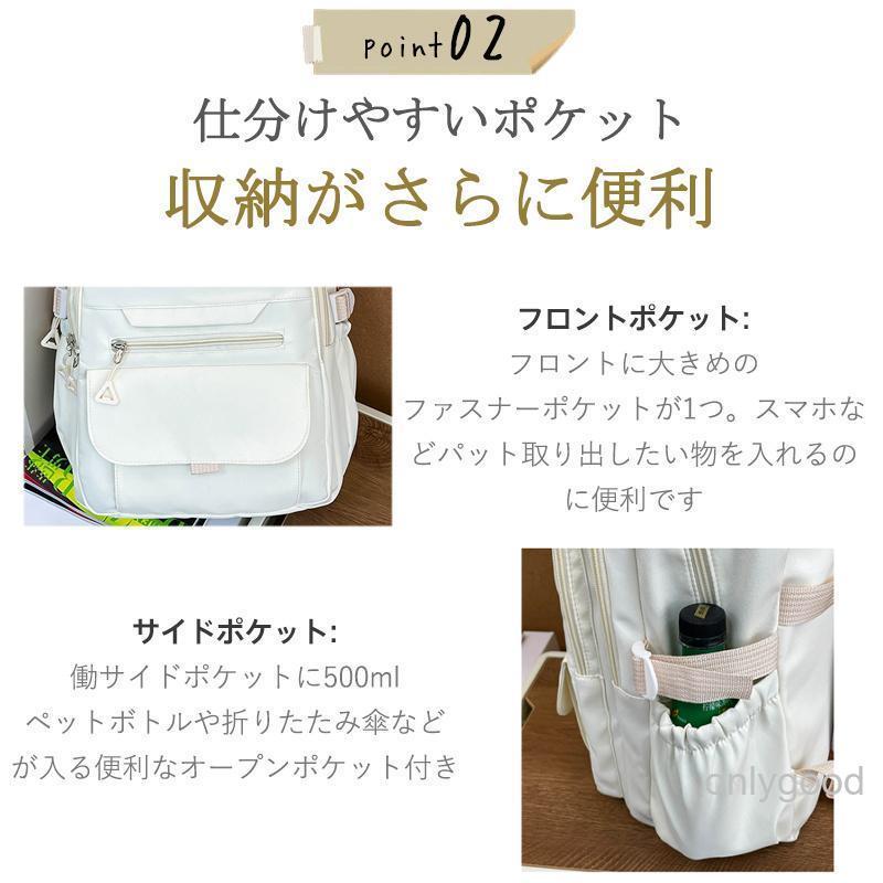 リュック レディース 大容量 リュックサック pc対応 通勤 通学 バック