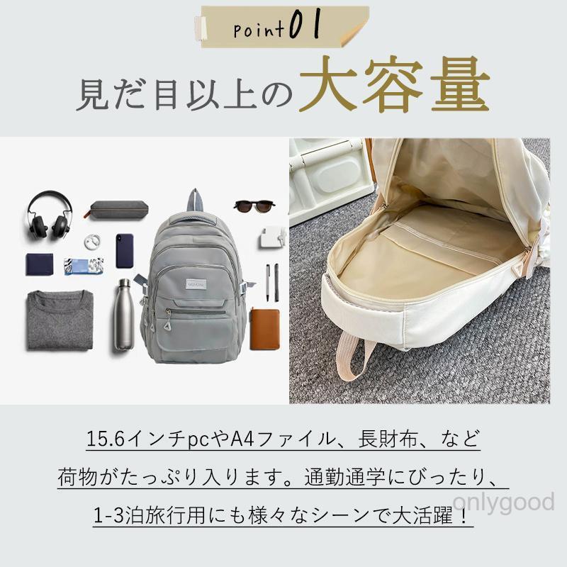 リュック レディース 大容量 リュックサック pc対応 通勤 通学 バック