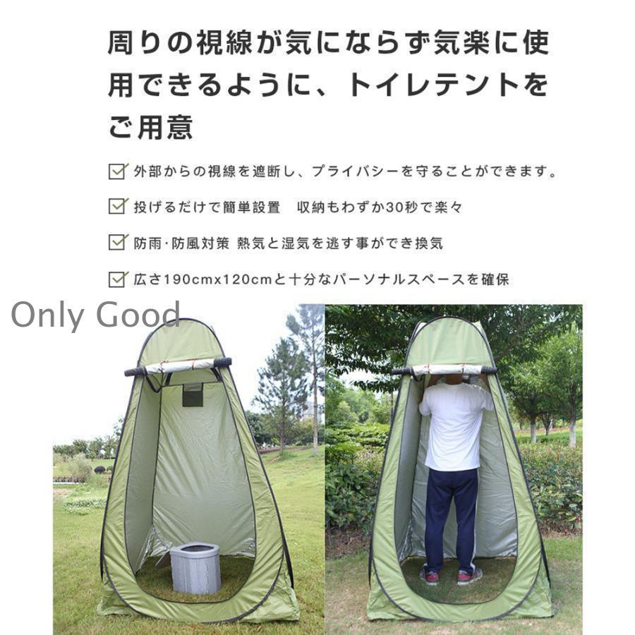 簡易トイレ 災害用トイレセット 12回分 折りたたみ式 凝固剤付 車中泊