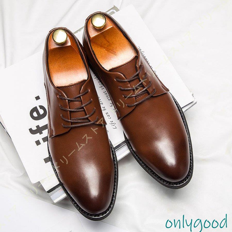 ビジネスシューズ 革靴 ストレートチップ シューズ 黒 茶 外羽根 結婚