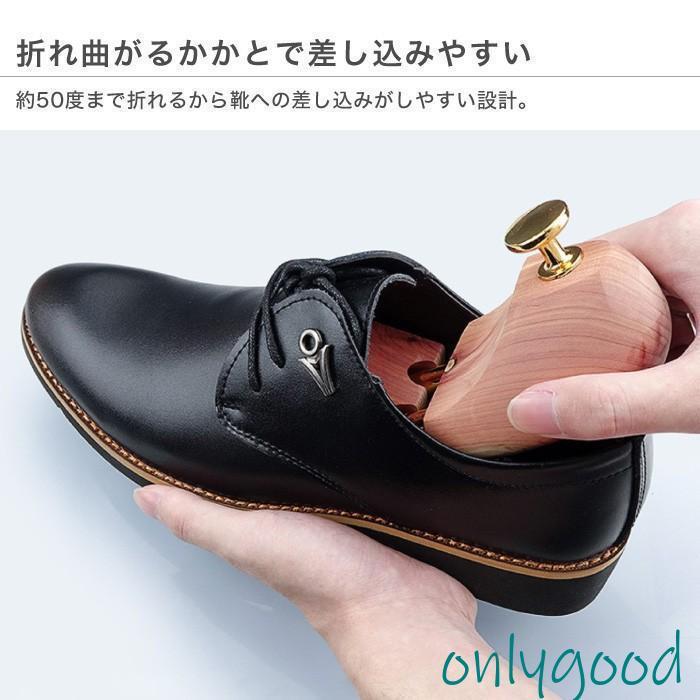シューキーパー レッドシダー シューツリー 高級木材 木製 革靴 靴