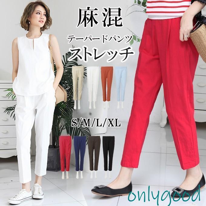 DECEMBERMAY ストレッチテーパードパンツ サイズL DECEMBERMAY ストレッチテーパードパンツ サイズL