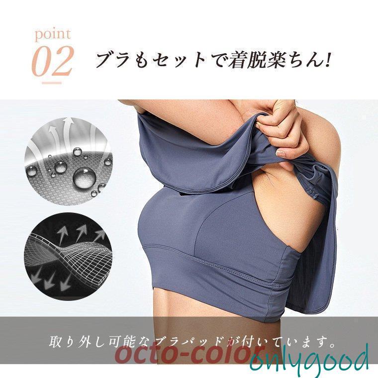 ヨガウェア カップ付き トップス ヨガ タンクトップ ブラトップ