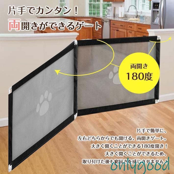 ペットゲート ハイタイプ 両開き仕様 高さ80cm×横100cm 犬 フェンス