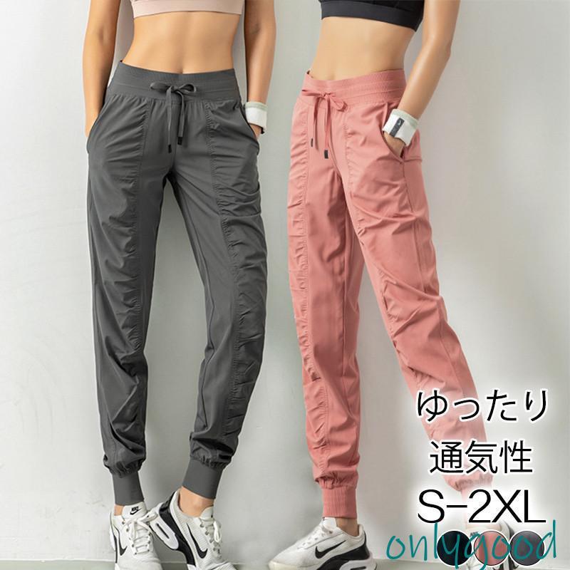 新作 ジャージパンツ レディース スウェット ジョガーパンツ シワ加工