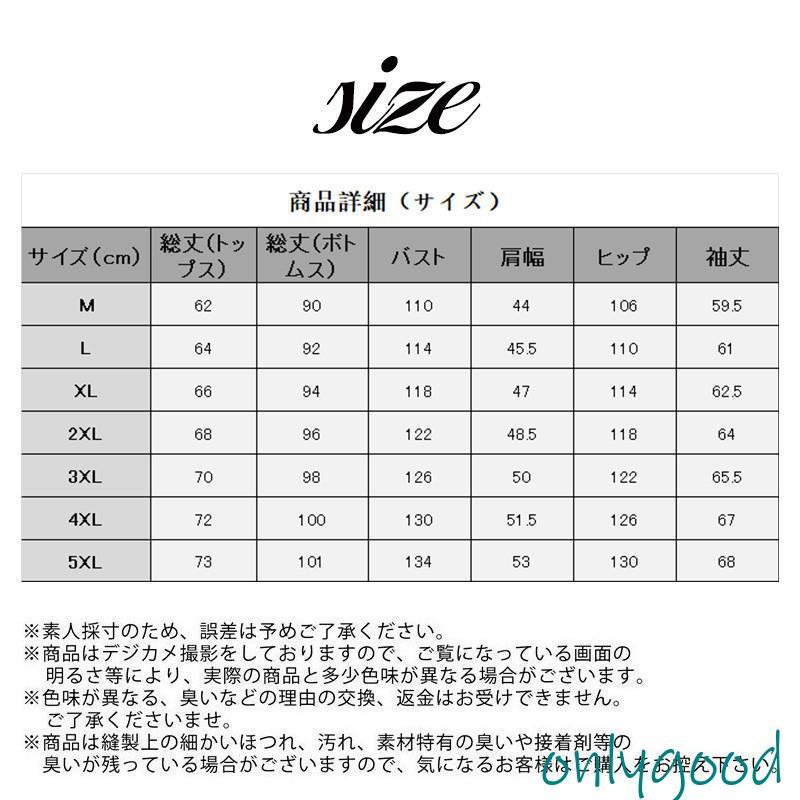 セットアップ メンズ レディース ジャージ 上下セット スポーツウェア パーカー バイカラー 大きいサイズ ウインドブレーカー 部屋着 おしゃれ 春秋｜onlygood｜06