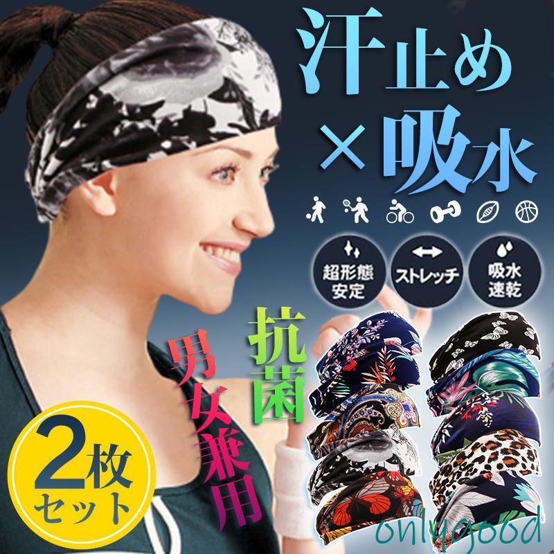 LAVA　水筒　Tシャツ　ヘアバント SUKALA】ウォーターカラーヘアバンド(ダークネイビー): ヨガ