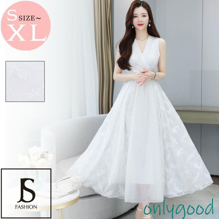 Vネック ロング ワンピース Aラインワンピース 白 ノースリーブ ハイ