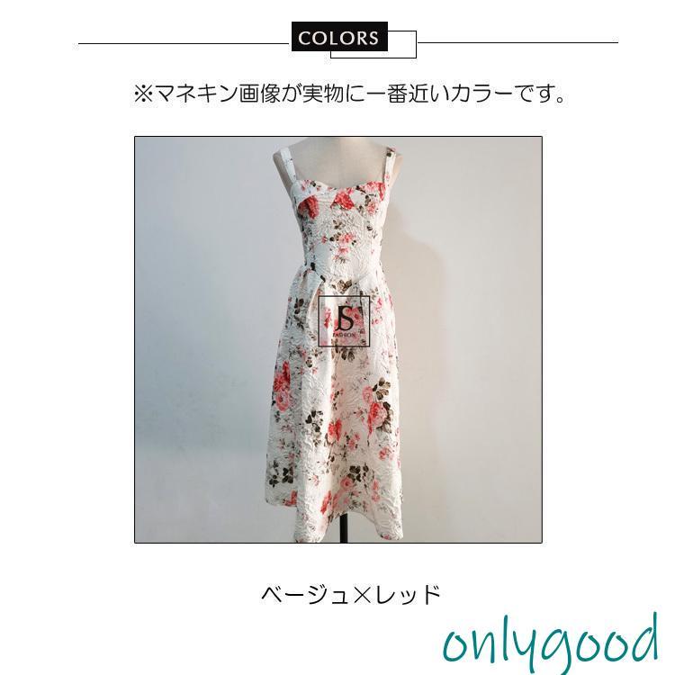花柄 ワンピース Aライン フレアライン シワ加工 フレアワンピース