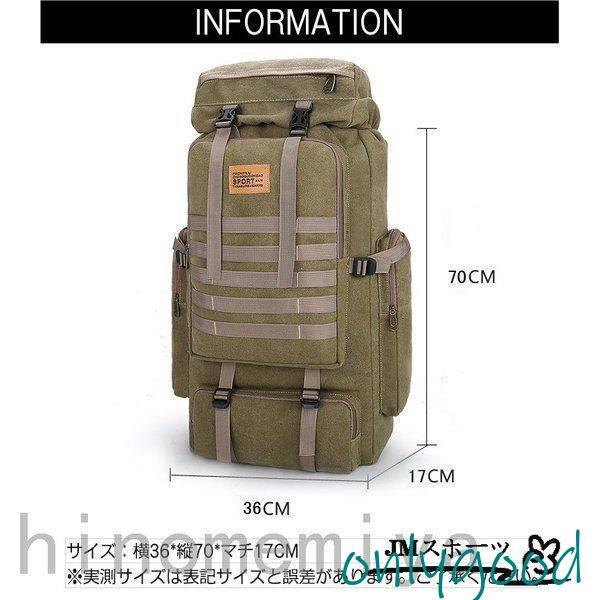 防水リュックディバッグ登山リュックサックスポーツ大容量軽量80L