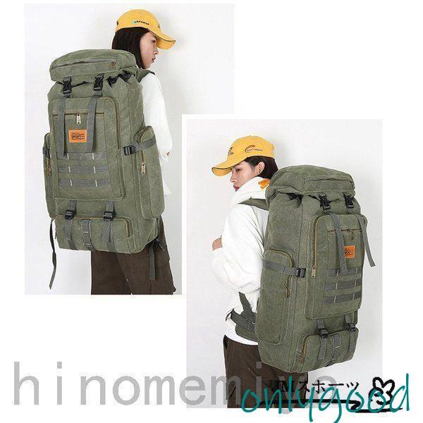 防水リュックディバッグ登山リュックサックスポーツ大容量軽量80L