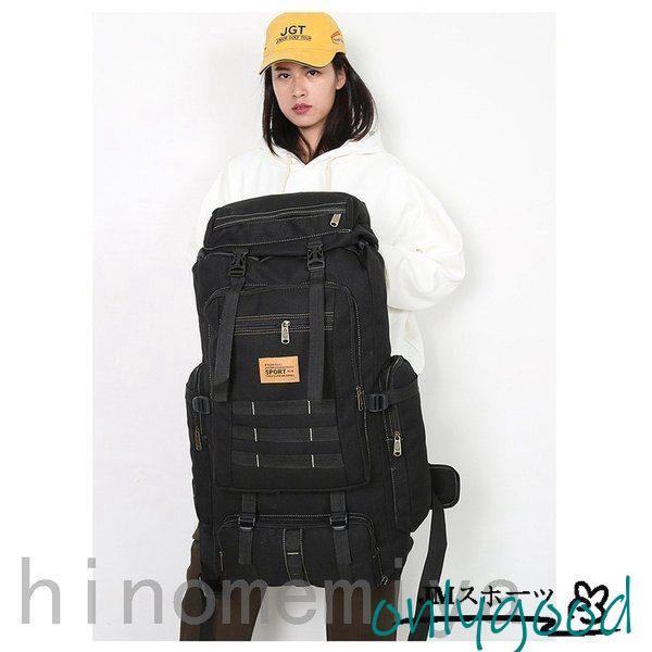 防水リュックディバッグ登山リュックサックスポーツ大容量軽量80L