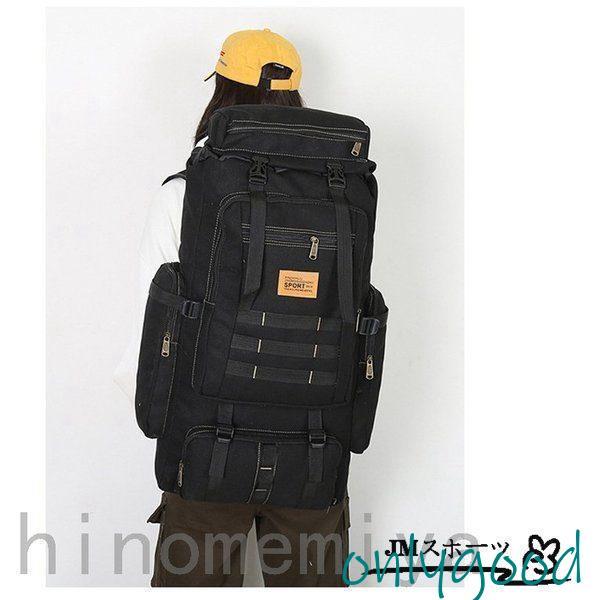 防水リュックディバッグ登山リュックサックスポーツ大容量軽量80L