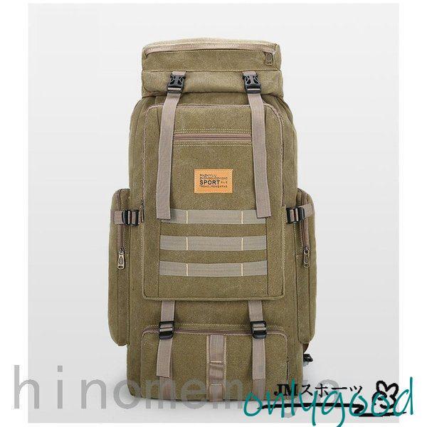 防水リュックディバッグ登山リュックサックスポーツ大容量軽量80L