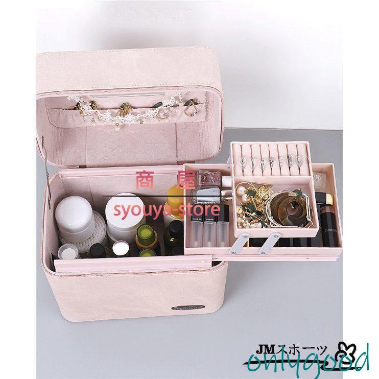 メイクボックス コスメボックス 化粧箱 大容量 小物入れ 鏡付き