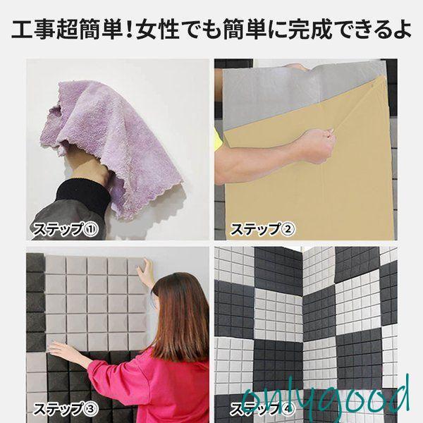 防音シート 10枚セット 壁 貼り付け 吸音材 貼る ニトリ壁 ニトリ窓