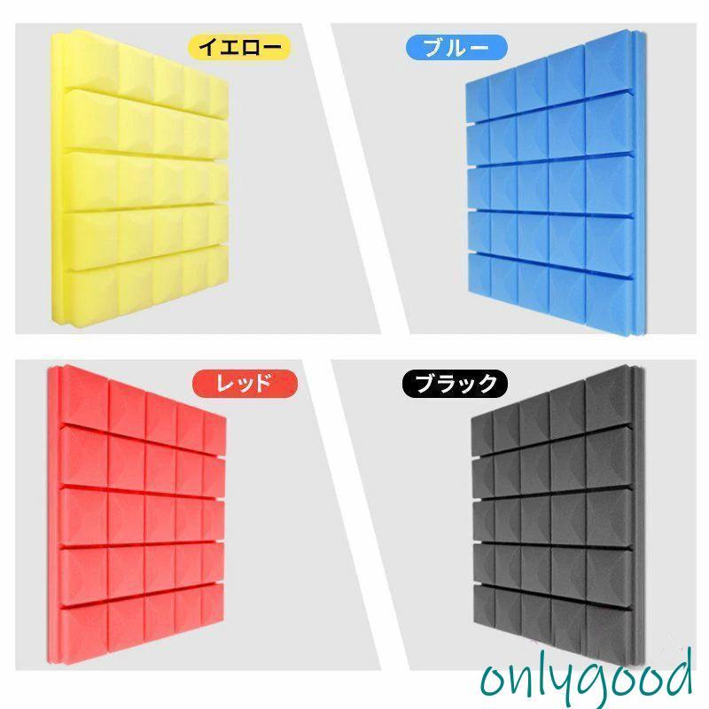 防音シート 10枚セット 壁 貼り付け 吸音材 貼る ニトリ壁 ニトリ窓