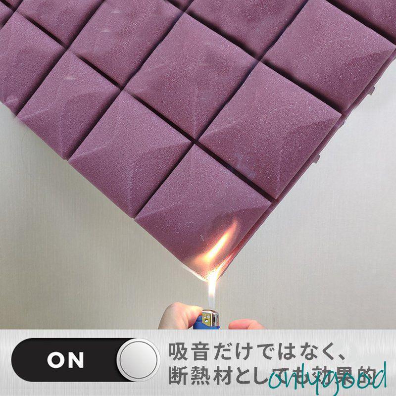 防音シート 10枚セット 壁 貼り付け 吸音材 貼る ニトリ壁 ニトリ窓