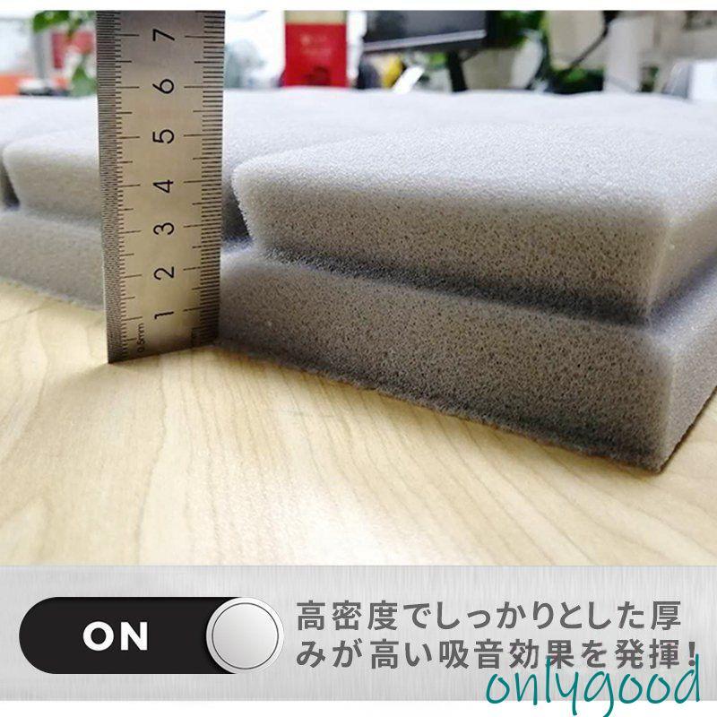 防音シート 10枚セット 壁 貼り付け 吸音材 貼る ニトリ壁 ニトリ窓