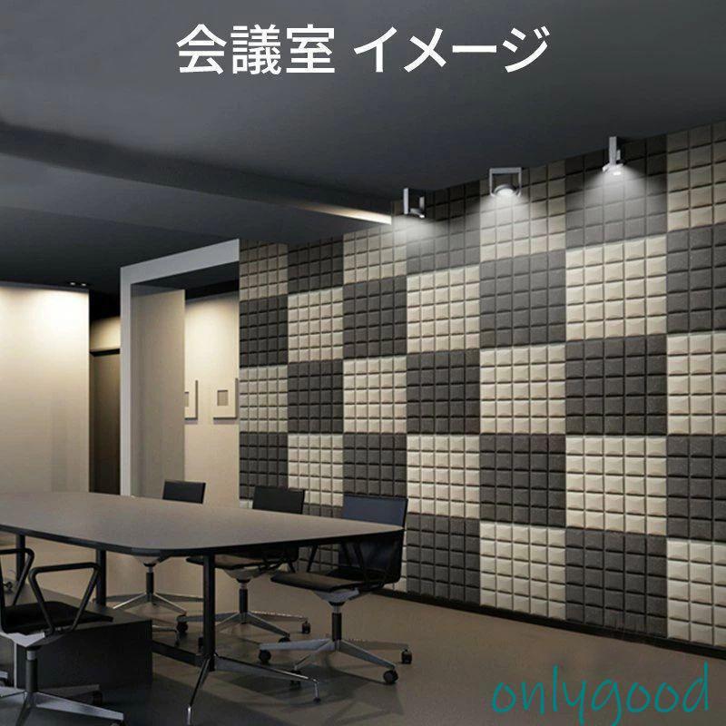 【ポイント10倍！】防音シート 10枚セット 壁 貼り付け 吸音材 貼る ニトリ壁 ニトリ窓 天井 床 マンション 工事用 壁吸音材 難燃性 騒音対策 おしゃれ 吸音ボード クッション材 防音シート 10枚セット 壁 貼り付け 吸音材 貼る ニトリ壁 ニトリ窓