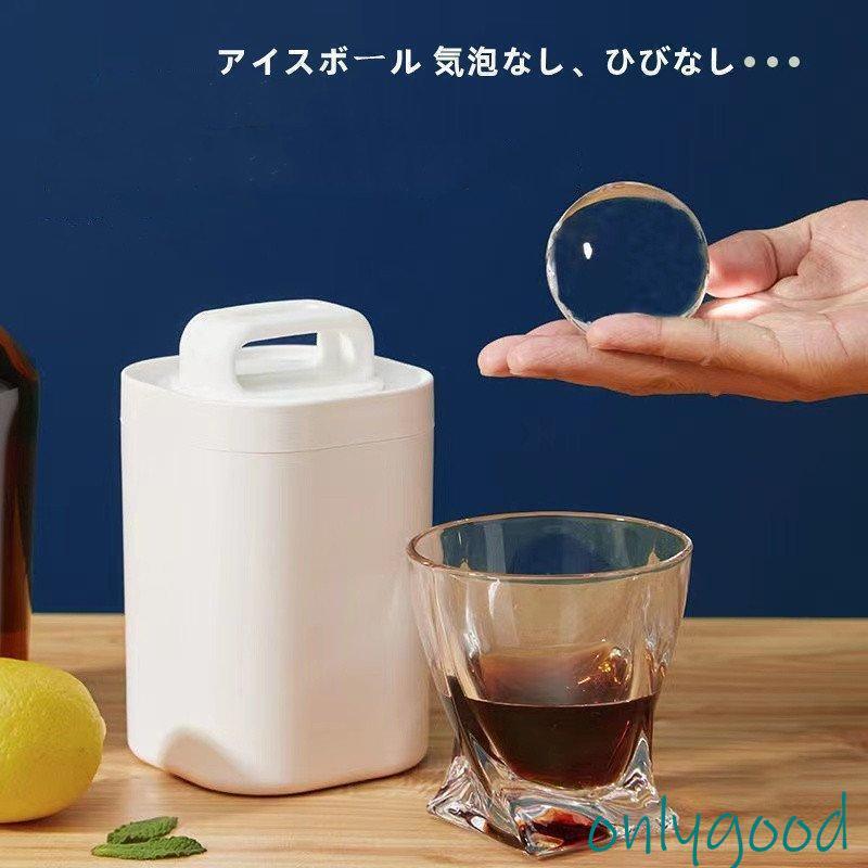 透明まる氷 製氷皿 製氷器 製氷機 アイスボール 丸氷 溶けにくい 透明