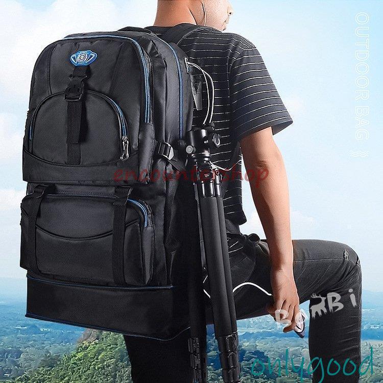 登山リュック バックパック 登山 リュック 50L 日帰り リュックサック
