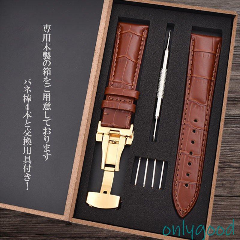 王冠尾錠　レザーベルト　20mm 焦茶 時計ベルト 17mm 18mm 19mm 20mm 21mm 22mm 24mm6色 カーフレザー