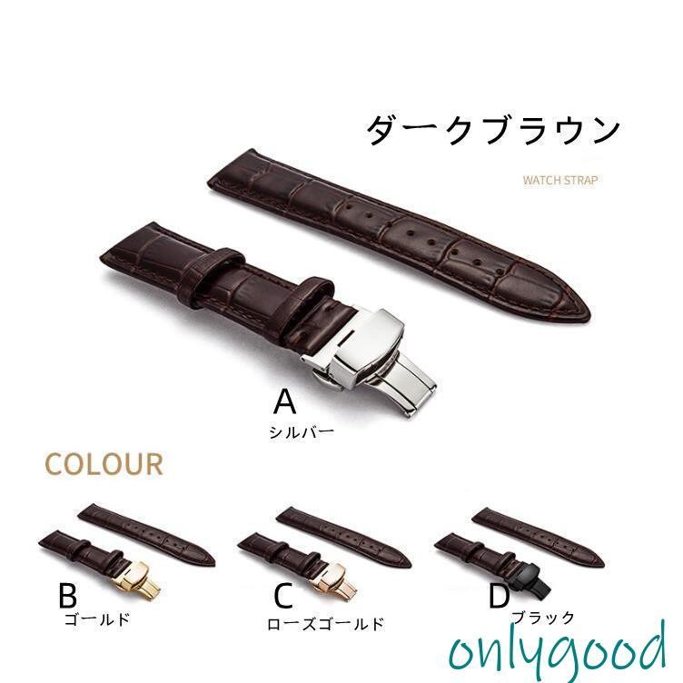 時計ベルト 17mm 18mm 19mm 20mm 21mm 22mm 24mm6色 カーフレザー