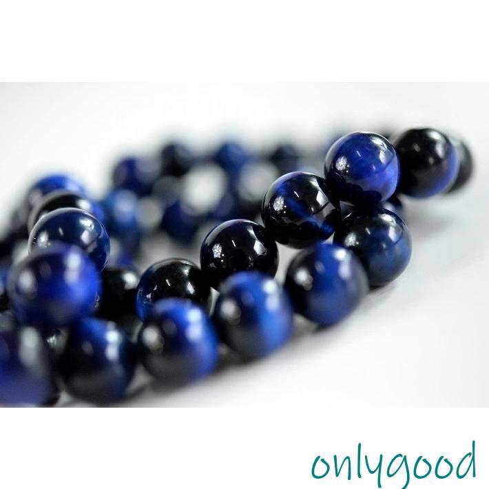 パワーストーン ブレスレット メンズ レディース ブルー虎目石 10mm