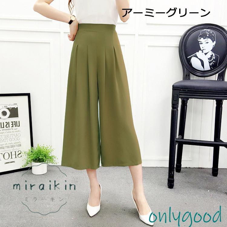 ミントグリーン ガウチョパンツ リブ イン コンフォート ゴールドボタンがキラリと上品な麻混