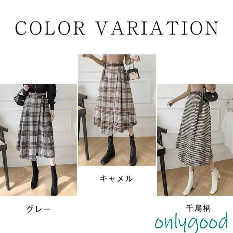 スカート チェック柄 フレア レディース 秋冬 ラシャ風 ハイウエスト