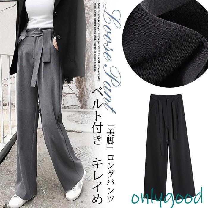 ワイドパンツ レディース ガウチョパンツ ロング丈 マキシ丈 パンツ