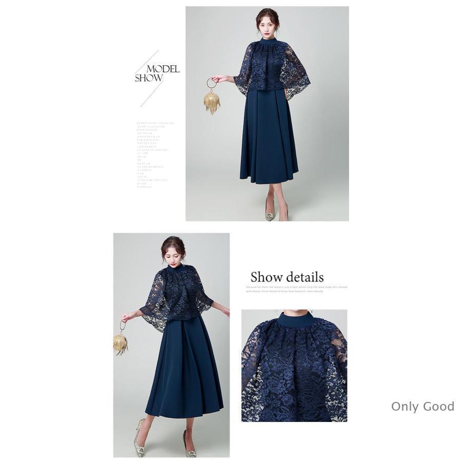 フォーマルドレス 結婚式 ミセス 60代 50代 母親 服装 叔母 ドレス 親族 フォーマルワンピース 40代お宮参り祖母 パーティードレス 黒 顔合わせ フォーマルドレス 結婚式 ミセス 60代 50代 母親 服装 叔母 ドレス