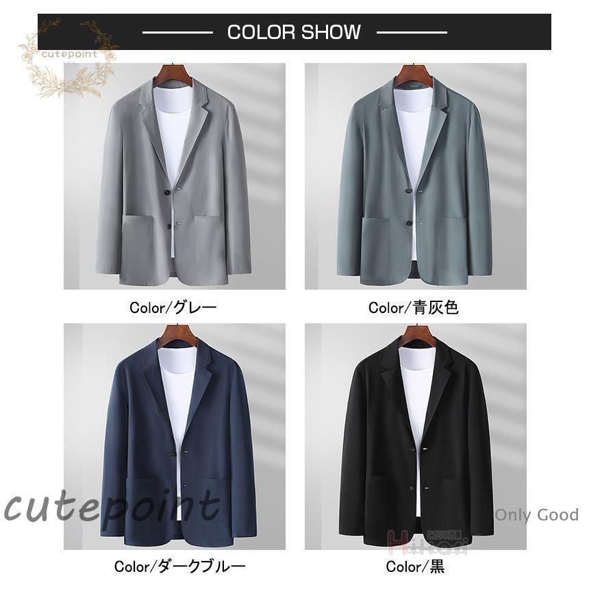 春 夏 メンズ 涼しい ブレザー 接触冷感 スーツジャケット テーラードジャケット 長袖 2ツボタン 結婚式対応 紳士服 オフィス おしゃれ フォーマル 接触冷感 ジャケット メンズ ブレザー サマージャケット テーラード
