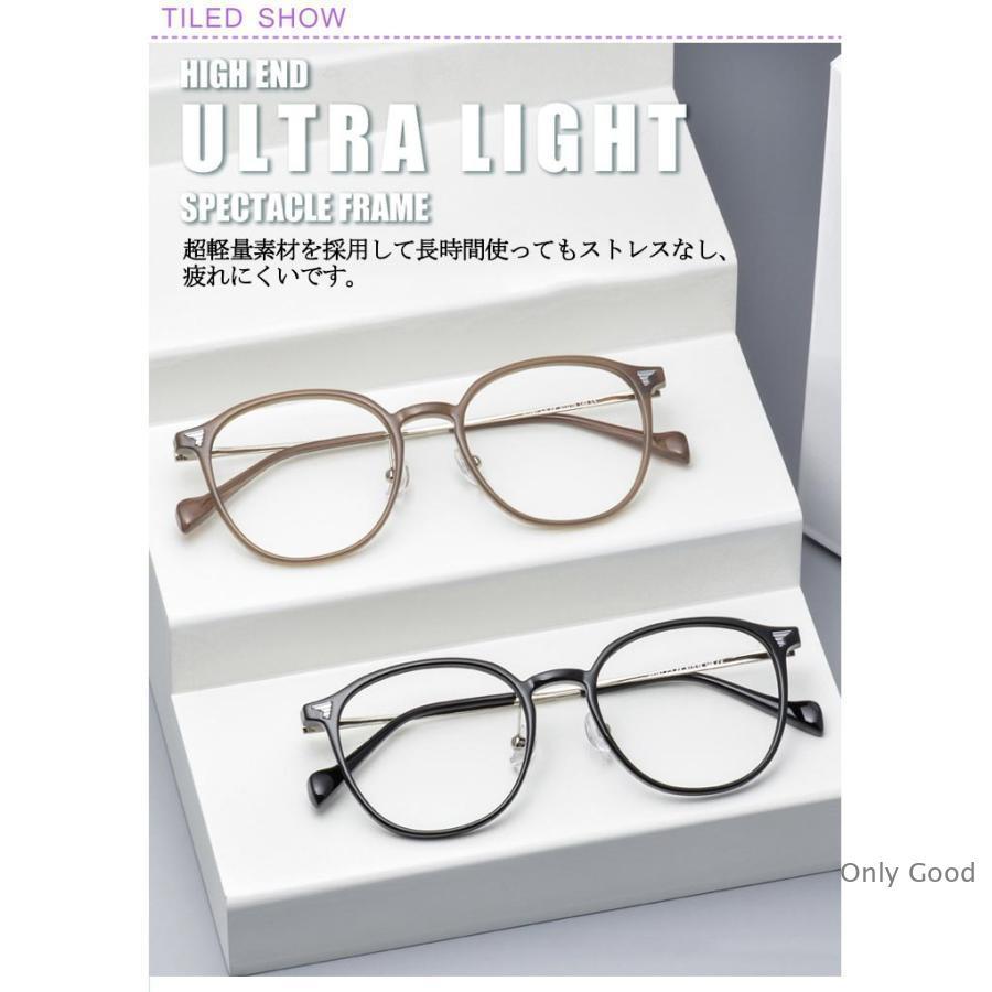 レディース 度なし/度あり 度付き ファッションメガネ 近視対応 伊達