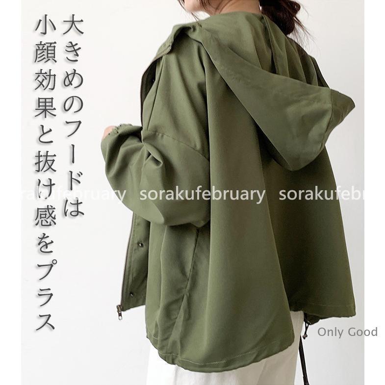 春 コート アウター レディース マウンテンパーカー ナイロン