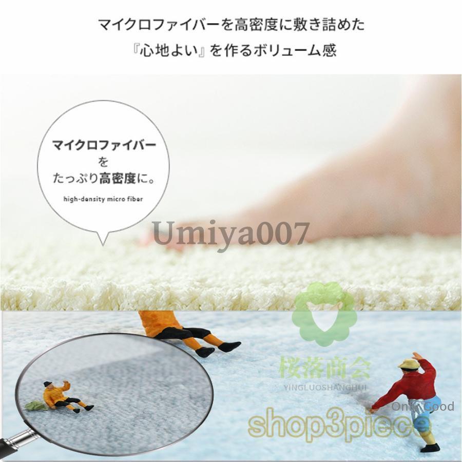ラグ カーペット 北欧 3畳 ラグマット 200×250 洗える おしゃれ