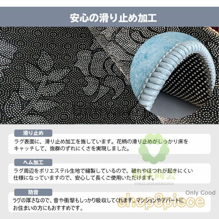 ラグ カーペット 北欧 3畳 ラグマット 200×250 洗える おしゃれ