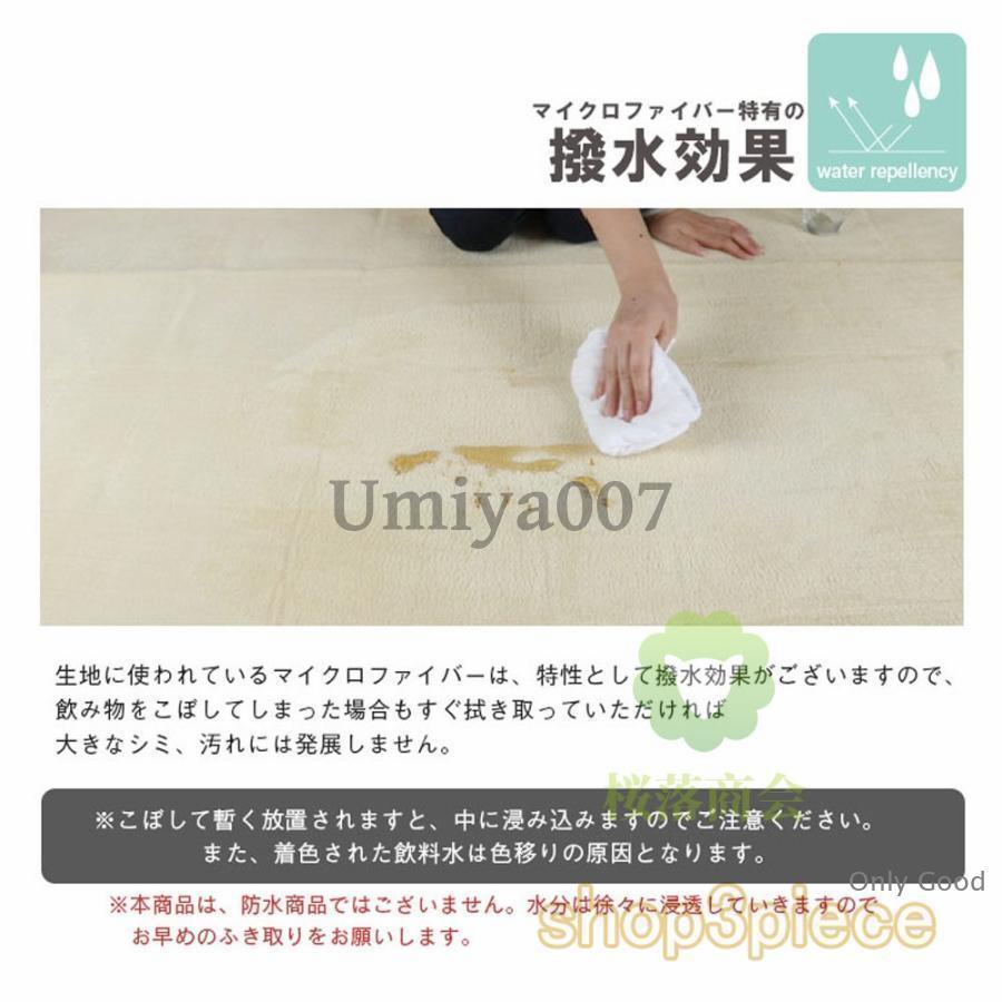 ラグ カーペット 北欧 3畳 ラグマット 200×250 洗える おしゃれ