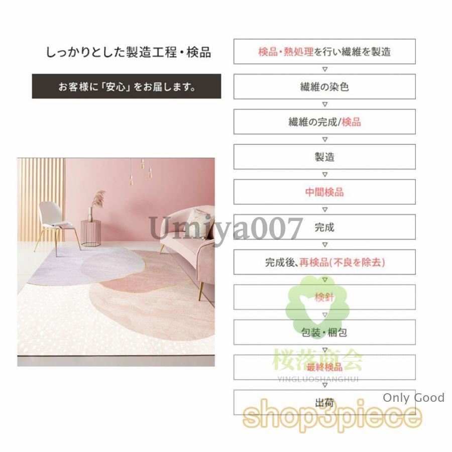 ラグ カーペット 北欧 3畳 ラグマット 200×250 洗える おしゃれ